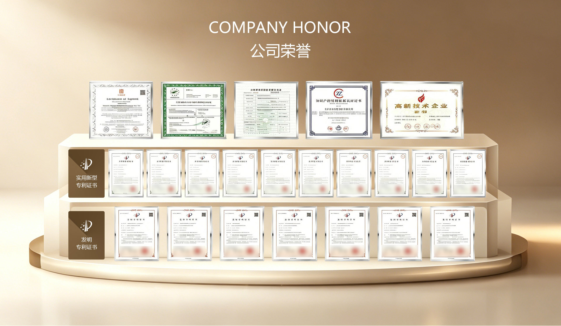 index-honor-img index-honor-img